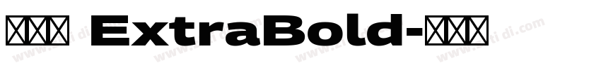 天舒宋 ExtraBold字体转换
